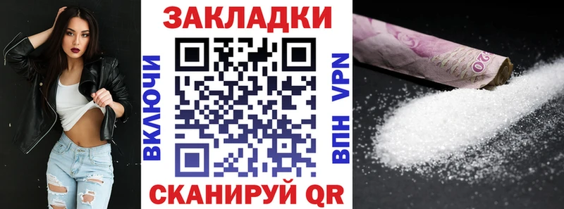 Меф мяу мяу Печоры