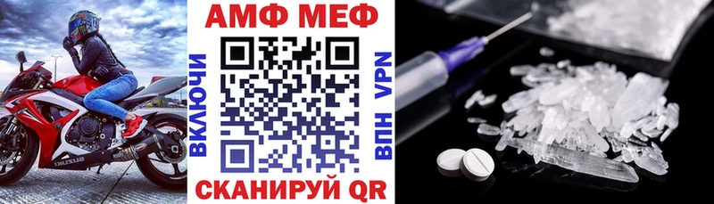 АМФЕТАМИН Розовый Печоры
