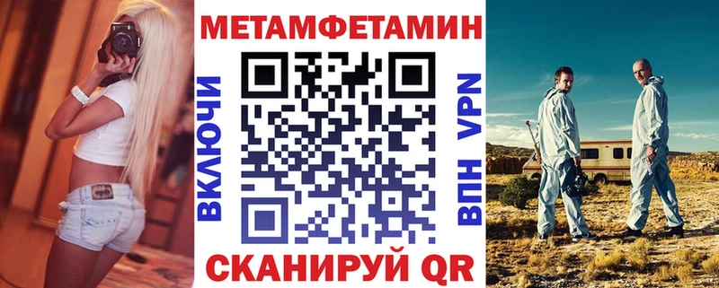 АМФЕТАМИН Premium Печоры