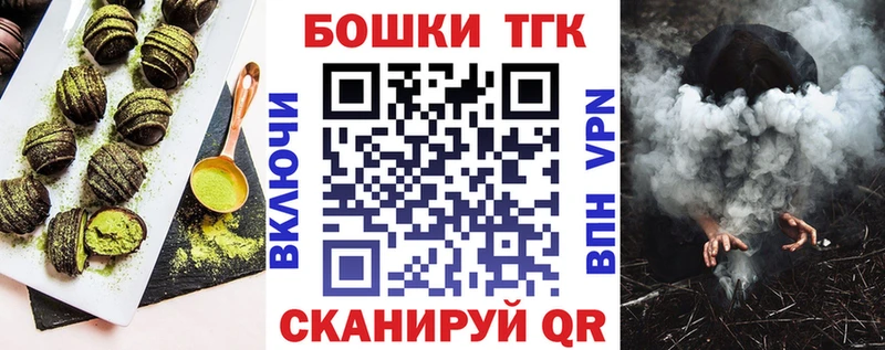 Canna-Cookies марихуана где купить omg сайт Печоры