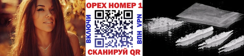 OMG зеркало  Печоры  КОКАИН Columbia 