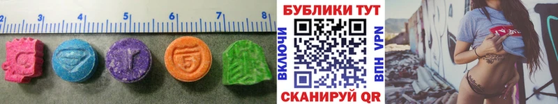 как найти   MEGA   Экстази XTC  Печоры 