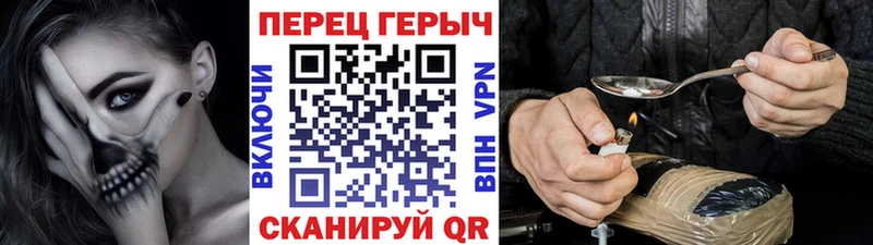 мориарти какой сайт  OMG сайт  Печоры  Героин афганец 