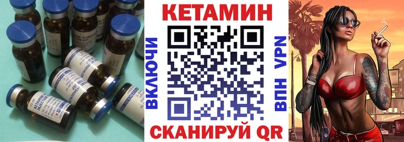 Кетамин VHQ  дарнет шоп  Печоры 