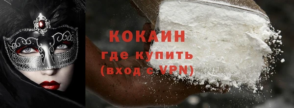 кокаин перу Горнозаводск