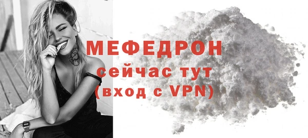 ГАЛЛЮЦИНОГЕННЫЕ ГРИБЫ Горно-Алтайск