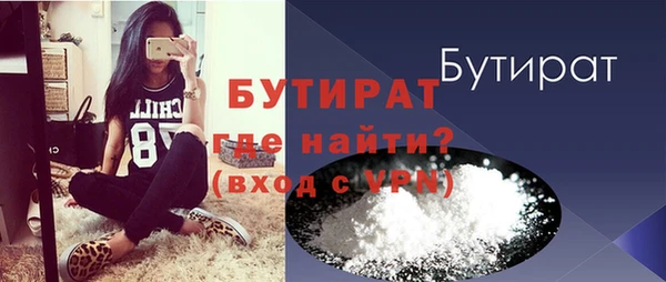 ГАЛЛЮЦИНОГЕННЫЕ ГРИБЫ Горно-Алтайск
