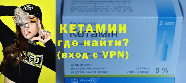 кокаин Горняк