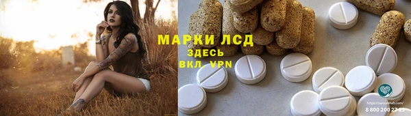 кокаин перу Горнозаводск