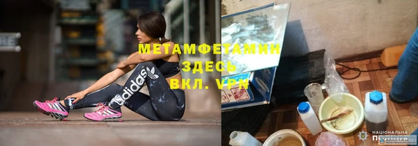 ГАЛЛЮЦИНОГЕННЫЕ ГРИБЫ Горно-Алтайск