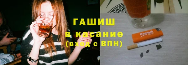 стафф Гусиноозёрск
