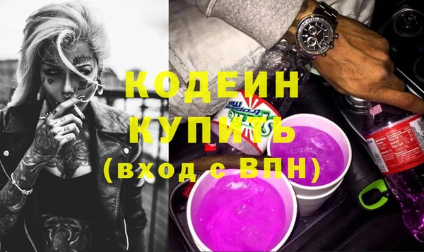 ГАЛЛЮЦИНОГЕННЫЕ ГРИБЫ Горно-Алтайск