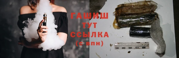 ГАЛЛЮЦИНОГЕННЫЕ ГРИБЫ Горно-Алтайск