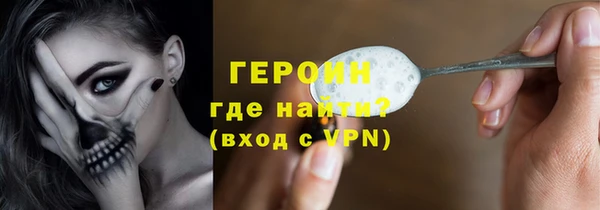 марки lsd Гусь-Хрустальный