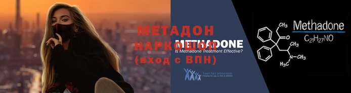 стафф Гусиноозёрск