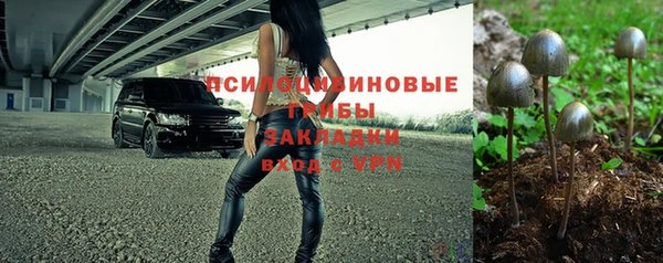 кокаин Горняк