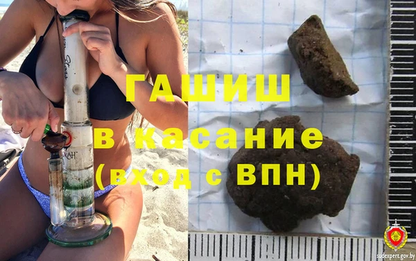 стафф Гусиноозёрск