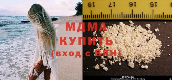 марки lsd Гусь-Хрустальный