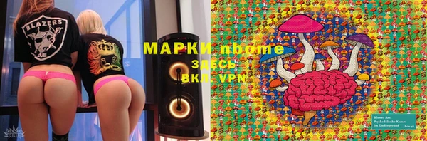 марки lsd Гусь-Хрустальный