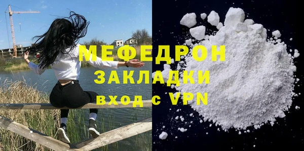 кокаин перу Горнозаводск