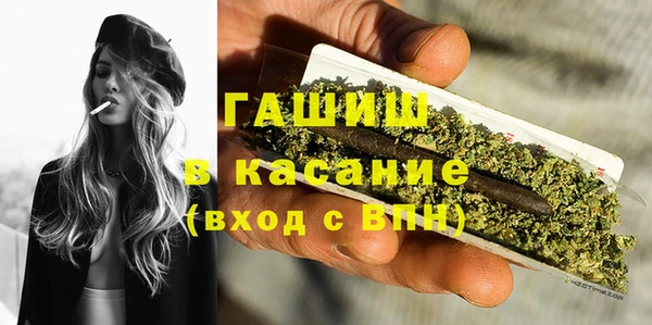 стафф Гусиноозёрск
