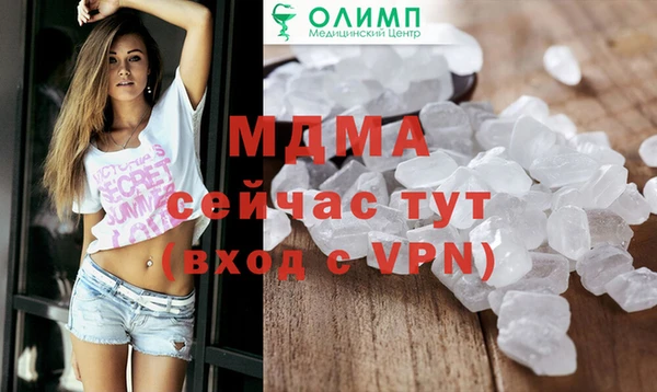 стафф Гусиноозёрск
