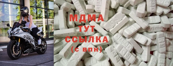 кокаин перу Горнозаводск