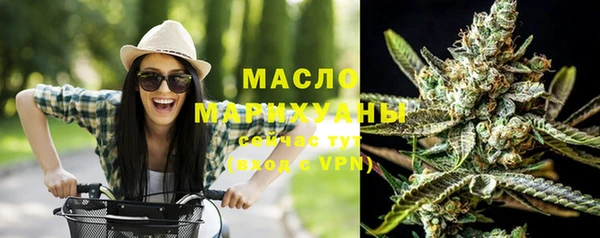 стафф Гусиноозёрск