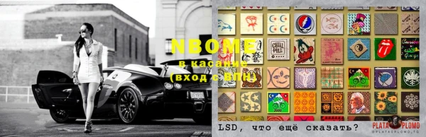 альфа пвп VHQ Коряжма