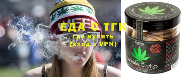 стафф Гусиноозёрск