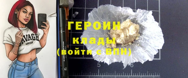 марки lsd Гусь-Хрустальный