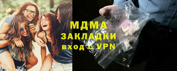 кокаин Горняк
