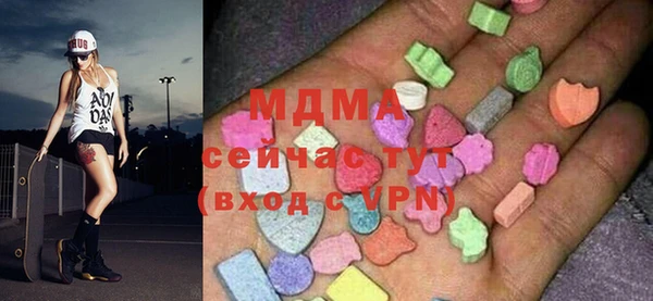 стафф Гусиноозёрск