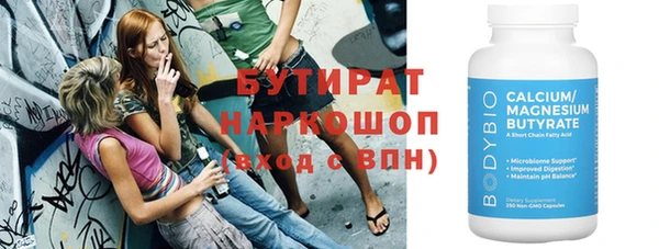 кокаин Горняк