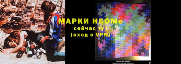 кокаин Горняк