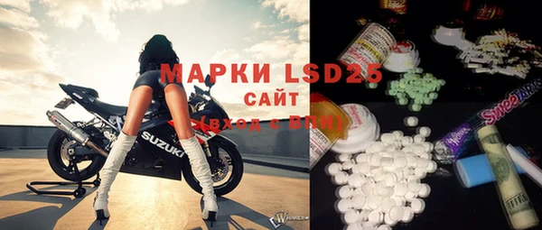 марки lsd Гусь-Хрустальный