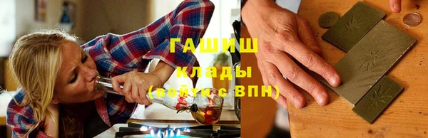 ГАЛЛЮЦИНОГЕННЫЕ ГРИБЫ Горно-Алтайск