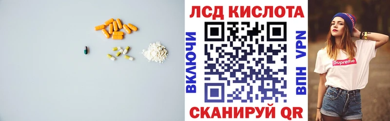 Лсд 25 экстази ecstasy  Печоры 