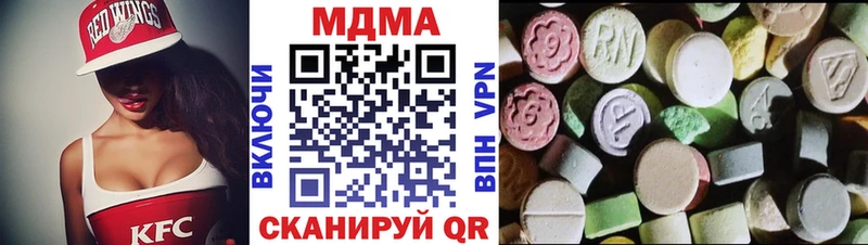 MDMA crystal  что такое наркотик  Печоры 