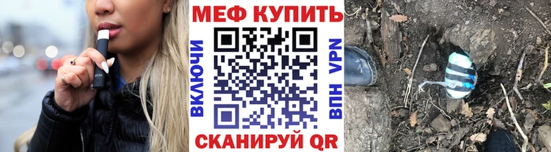 Меф мяу мяу Печоры