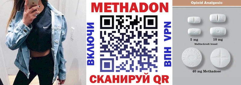 МЕТАДОН мёд  кракен зеркало  Печоры  магазин   