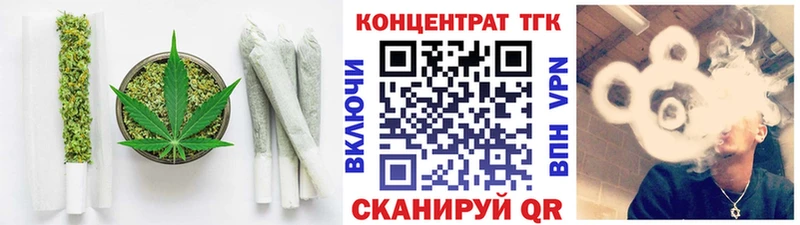 ТГК вейп  цены наркотик  Печоры 