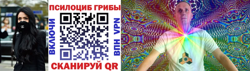 Псилоцибиновые грибы мухоморы Печоры
